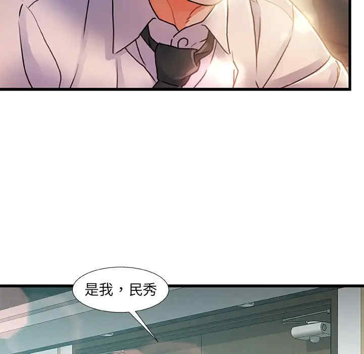 故乡的那些女人