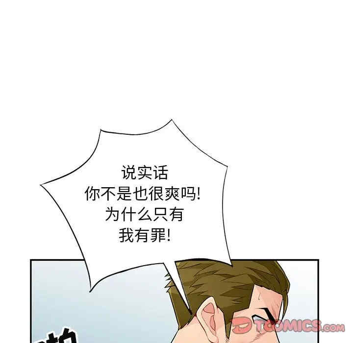 我的继母是寡妇