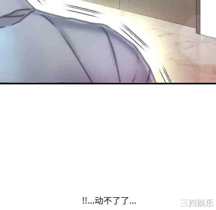 故乡的那些女人