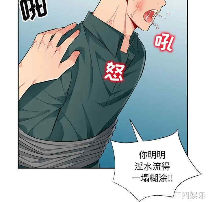 我的继母是寡妇