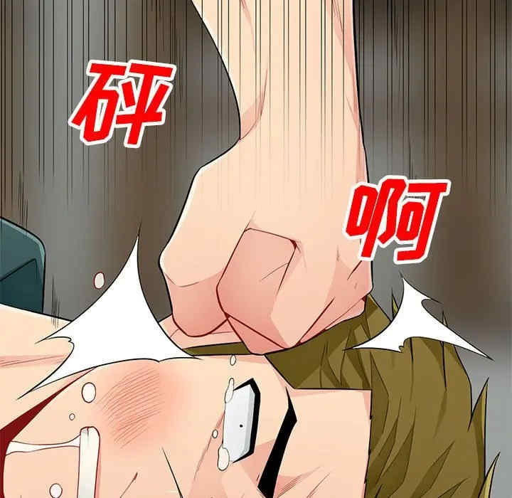 我的继母是寡妇