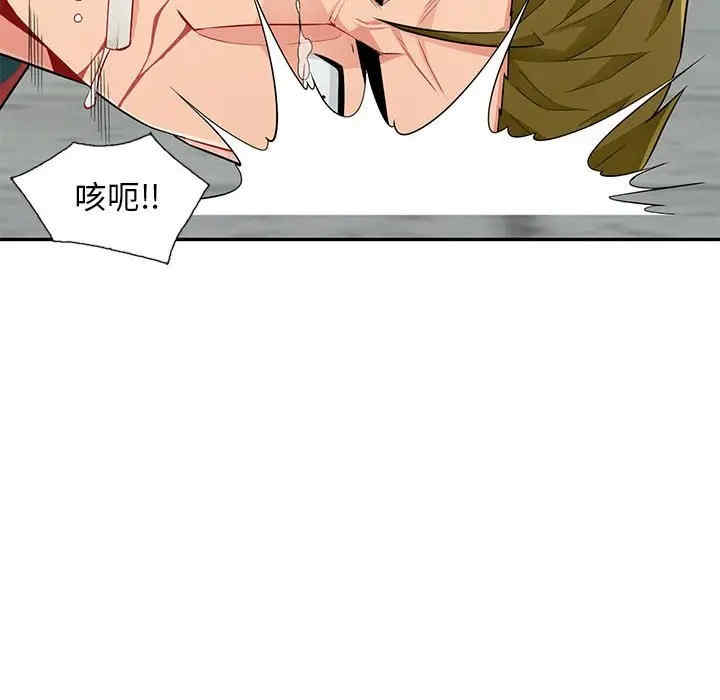 我的继母是寡妇