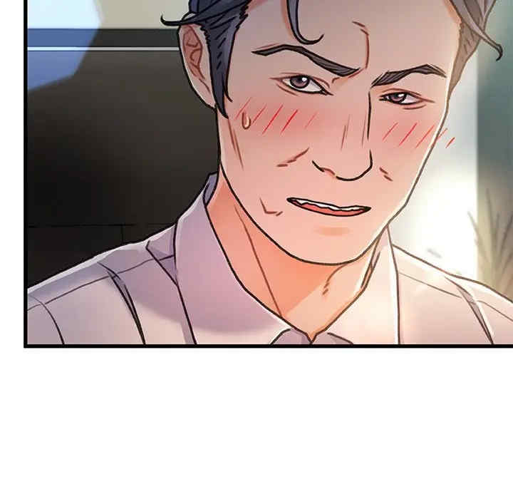 故乡的那些女人