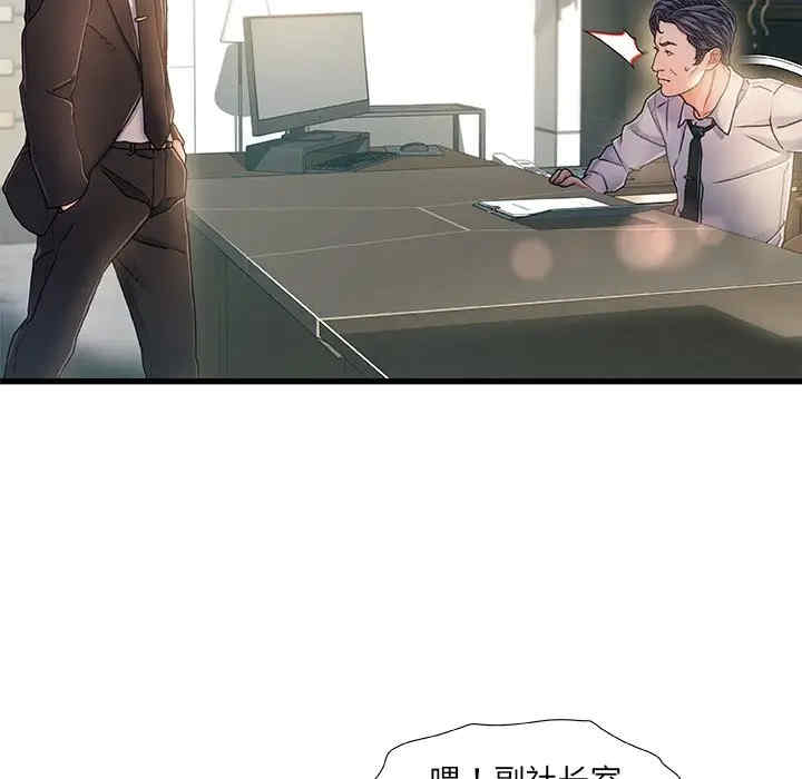 故乡的那些女人