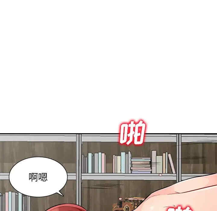 我的继母是寡妇