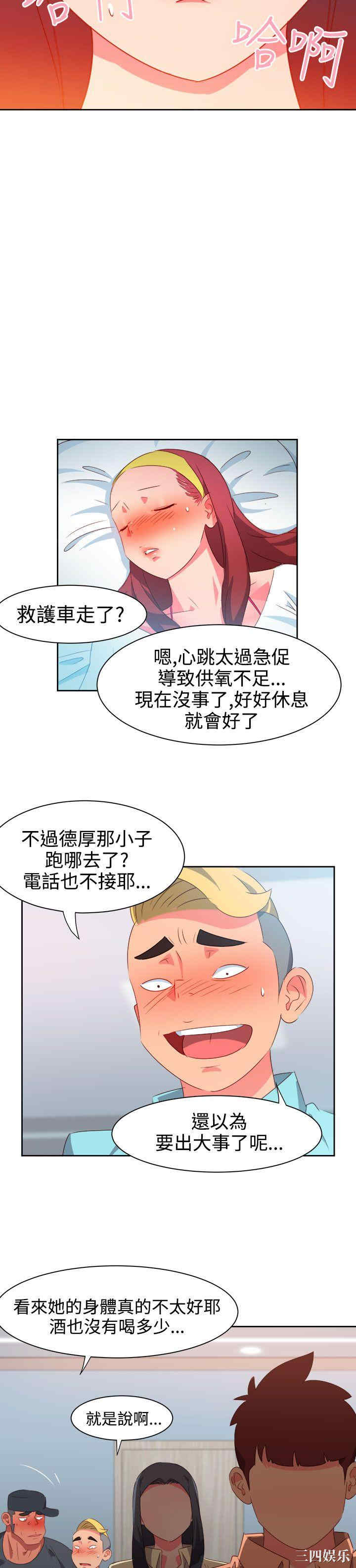 情欲灵药