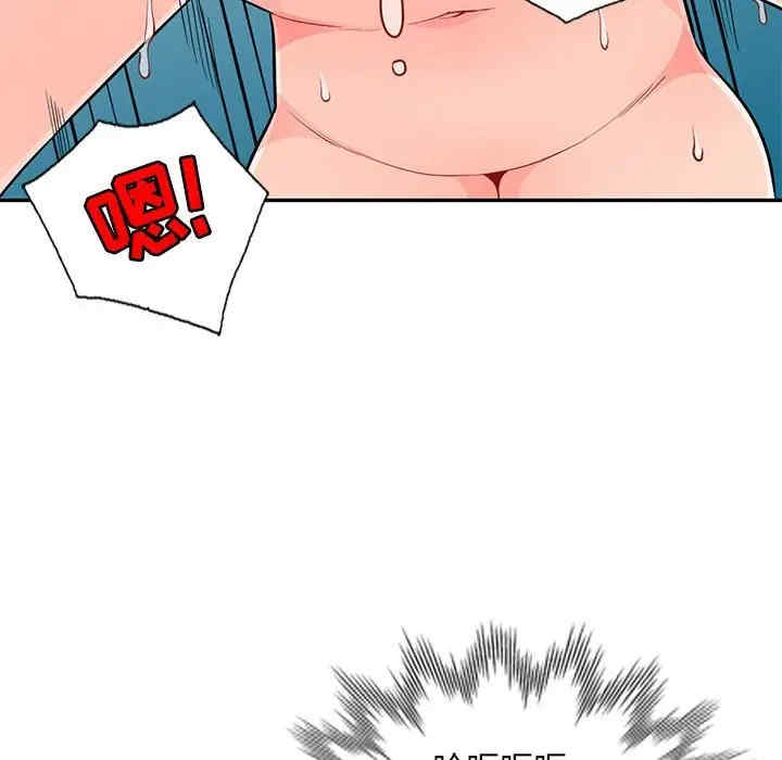 我的继母是寡妇