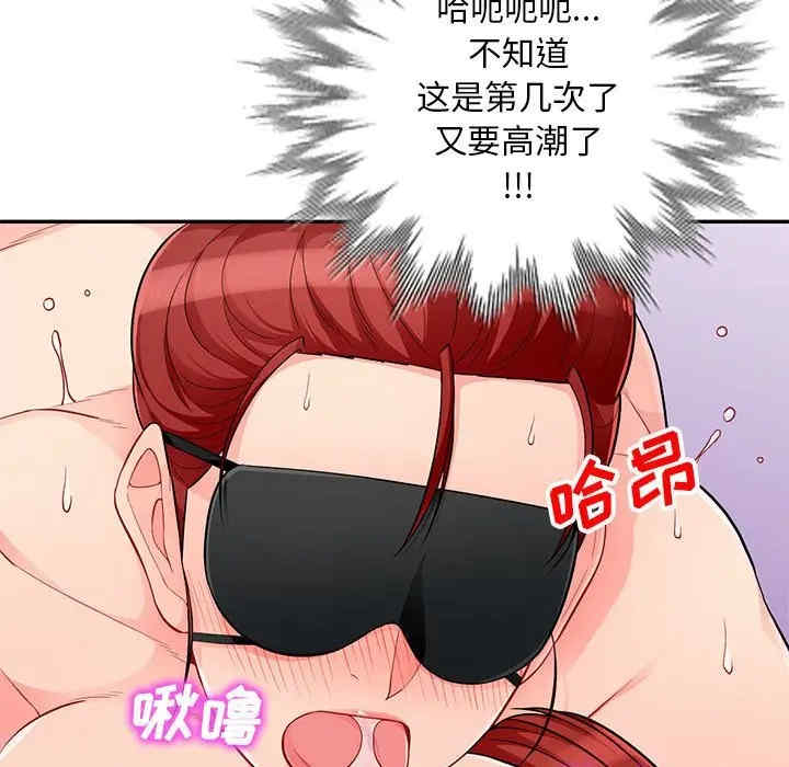 我的继母是寡妇