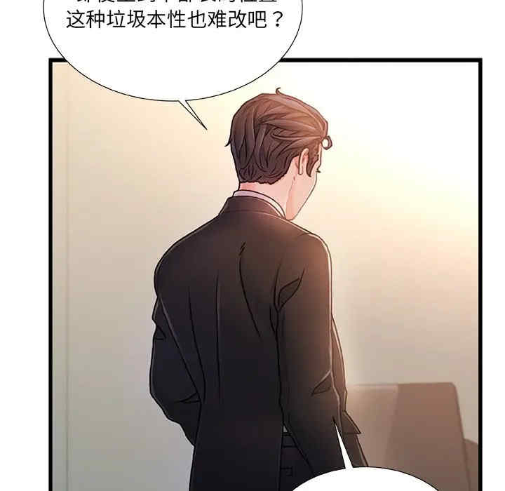 故乡的那些女人