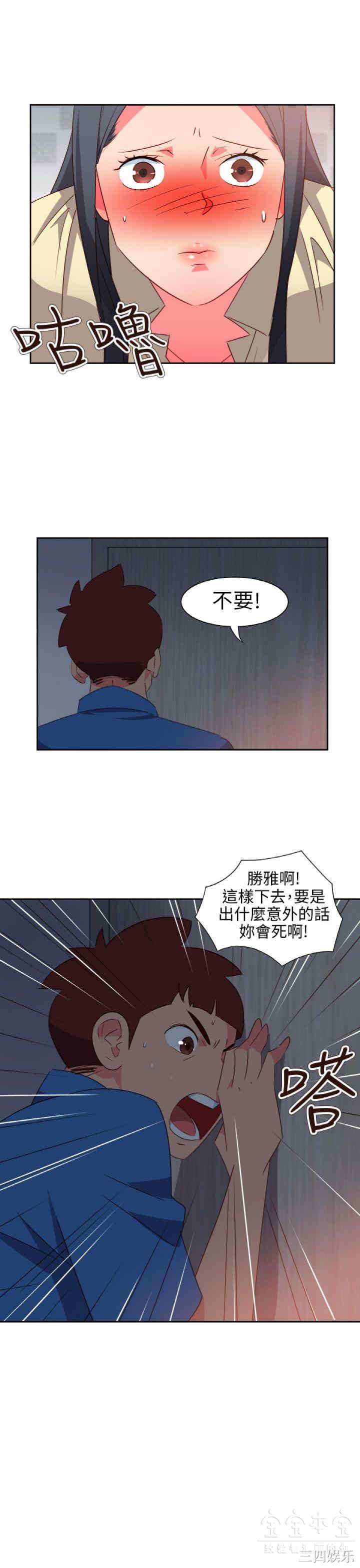 情欲灵药