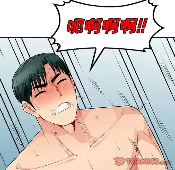 我的继母是寡妇