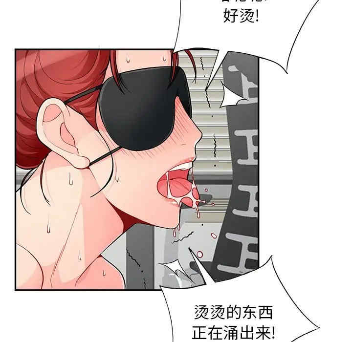 我的继母是寡妇