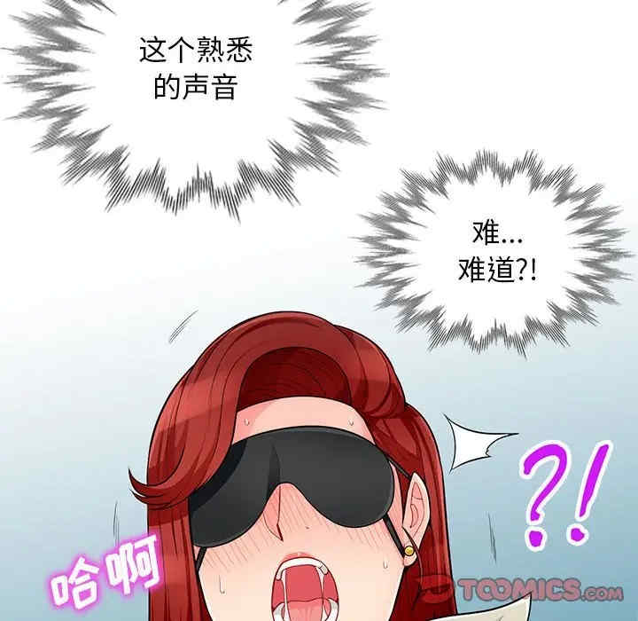 我的继母是寡妇