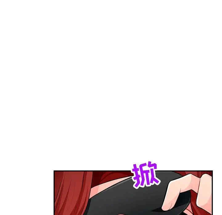 我的继母是寡妇