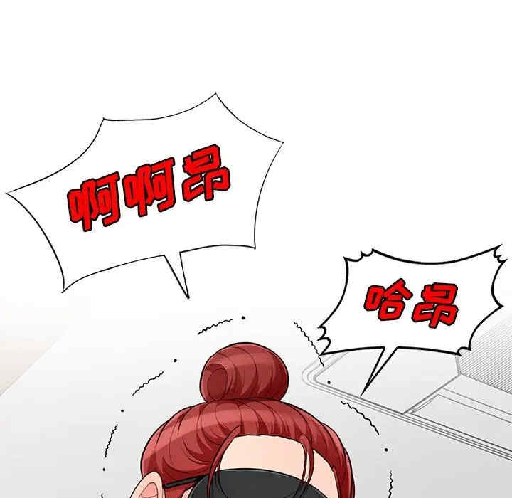 我的继母是寡妇