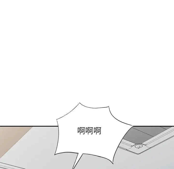 我的继母是寡妇