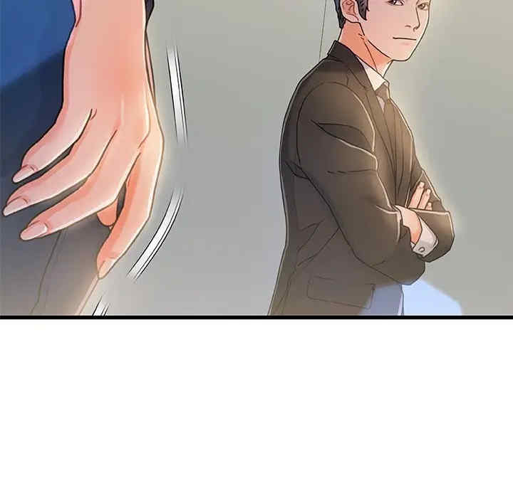 故乡的那些女人