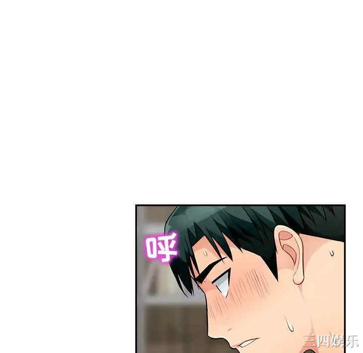 我的继母是寡妇