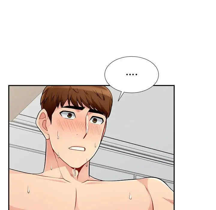 我的继母是寡妇