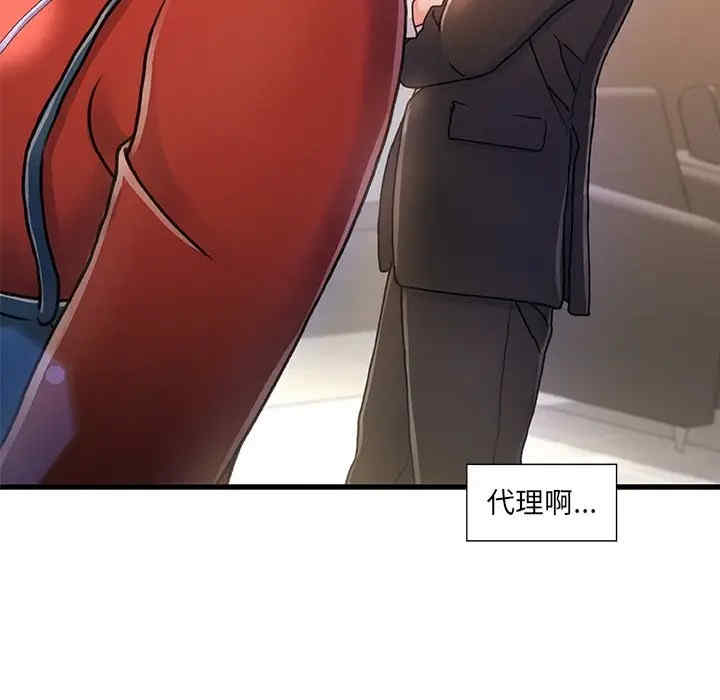 故乡的那些女人