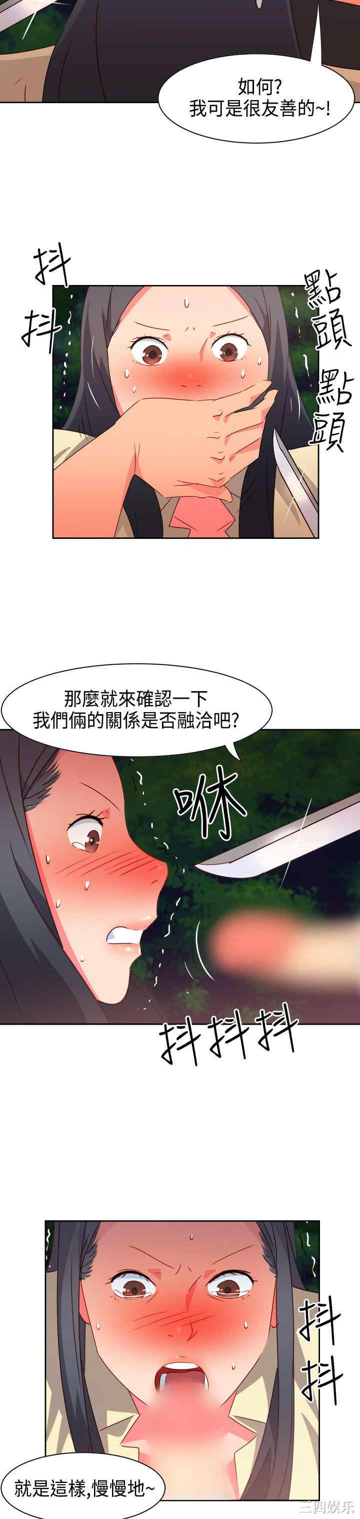 情欲灵药