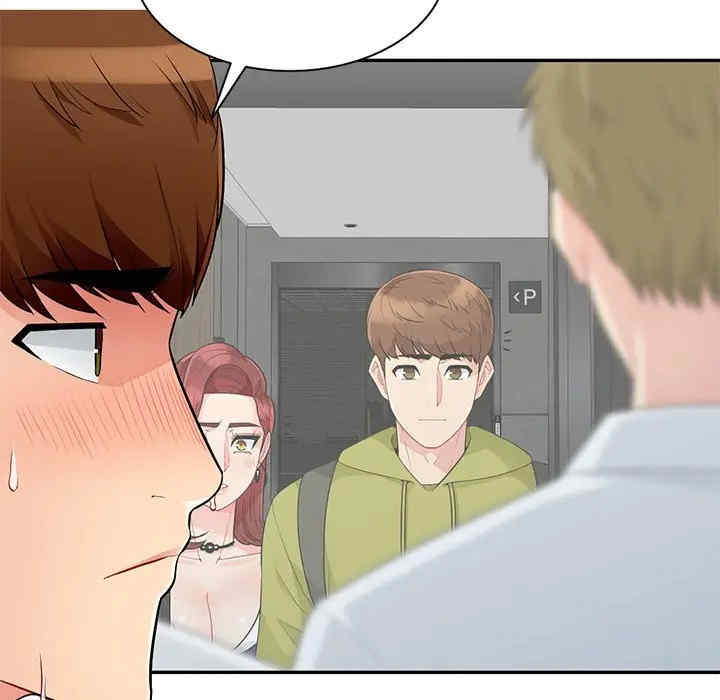 我的继母是寡妇