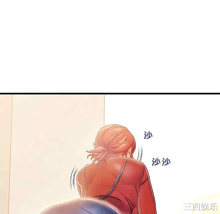 故乡的那些女人