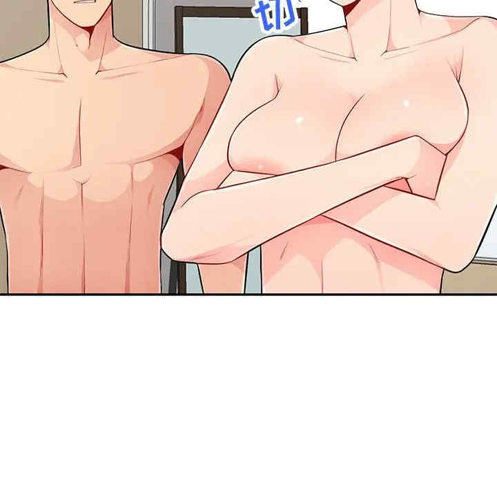 我的继母是寡妇