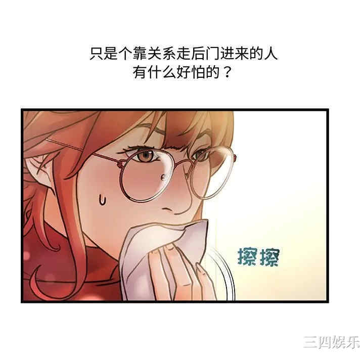 故乡的那些女人