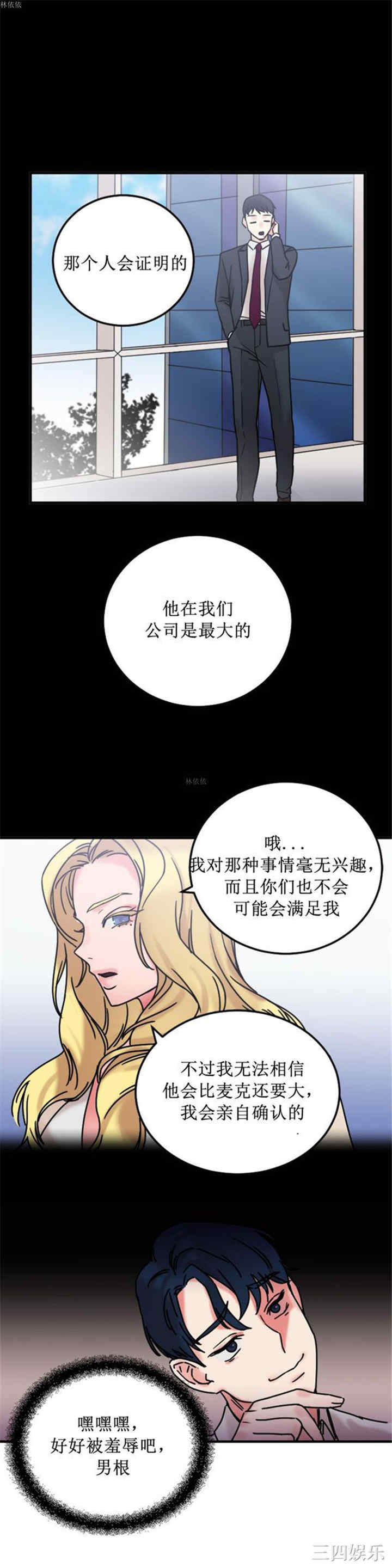 情趣绳子