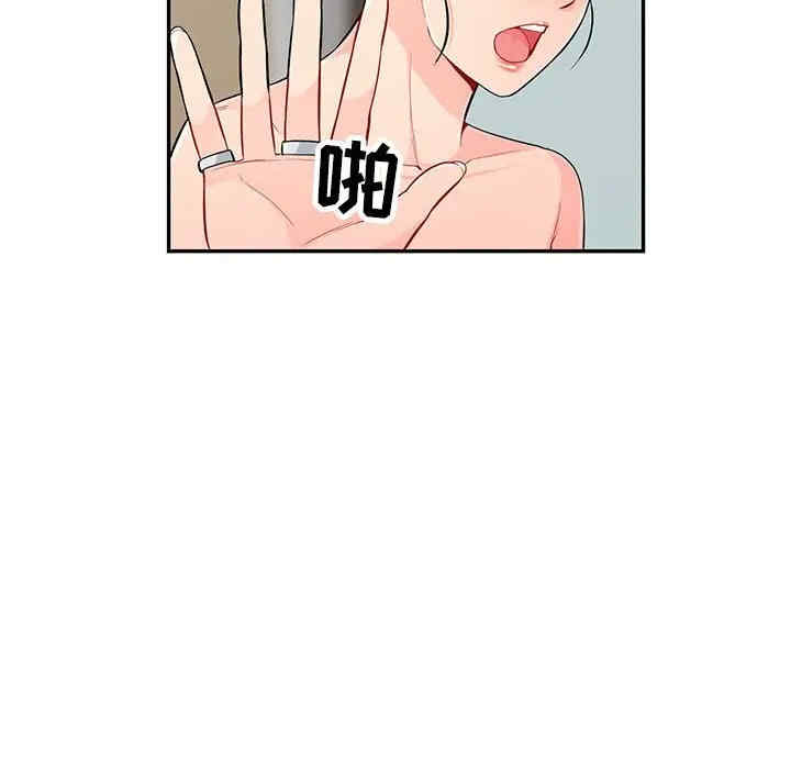 我的继母是寡妇