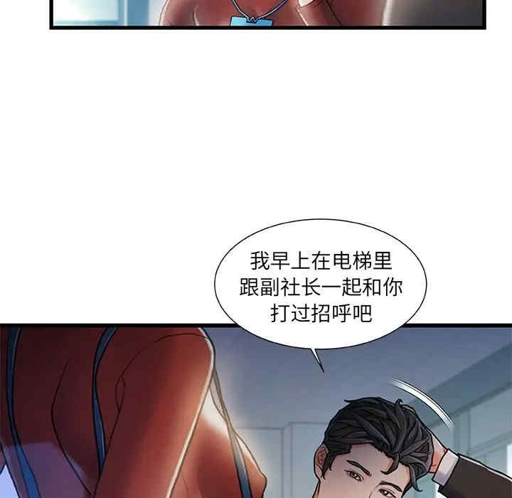 故乡的那些女人