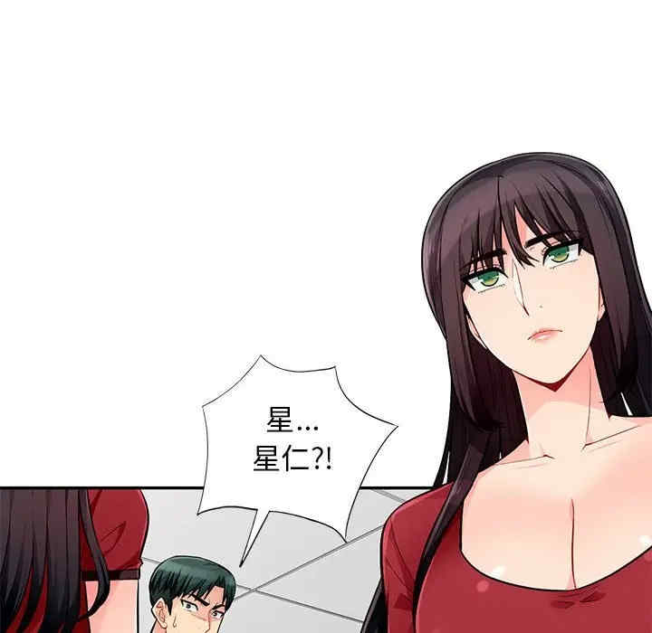 我的继母是寡妇