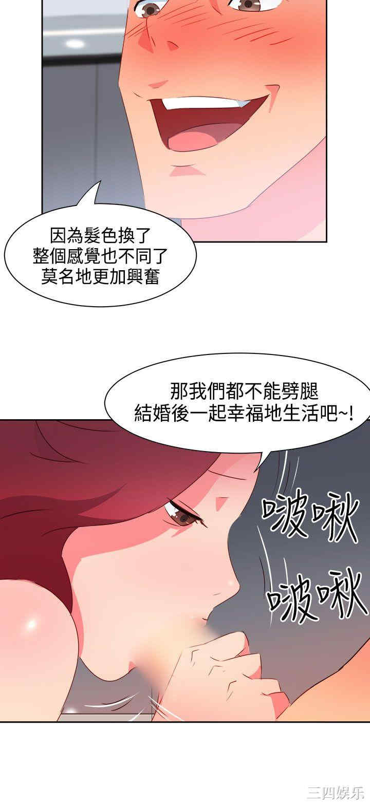 情欲灵药