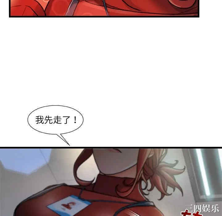 故乡的那些女人