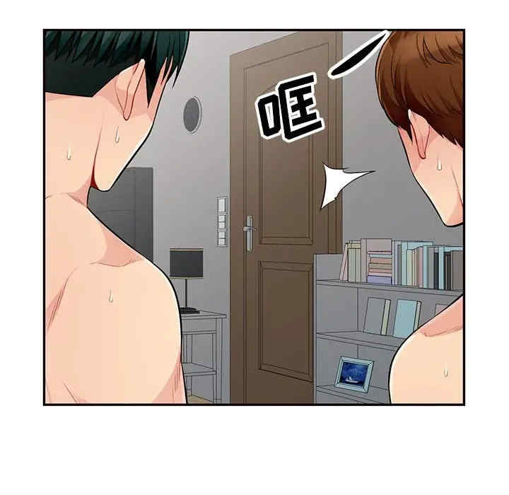 我的继母是寡妇