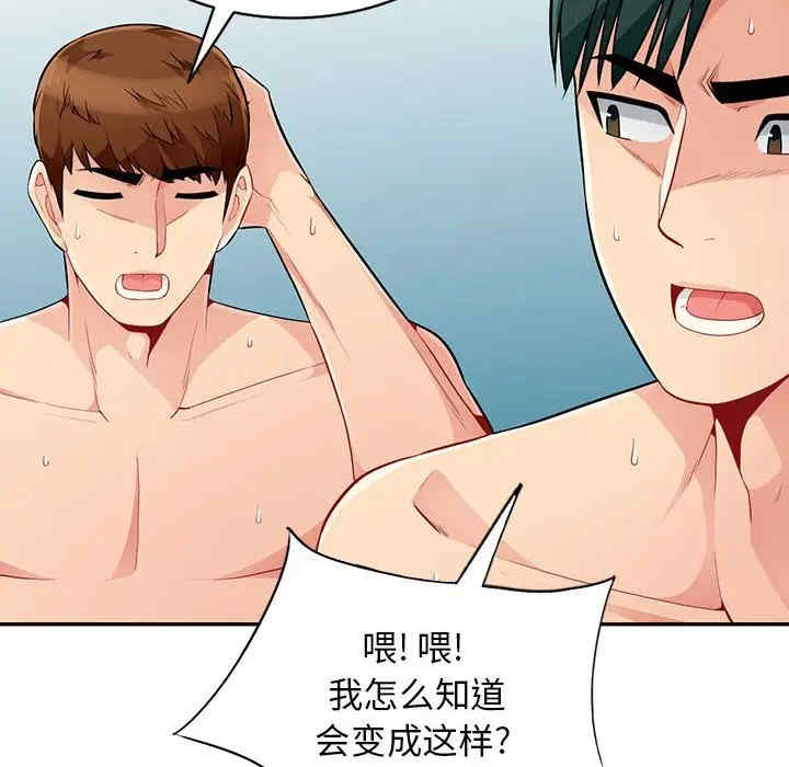 我的继母是寡妇