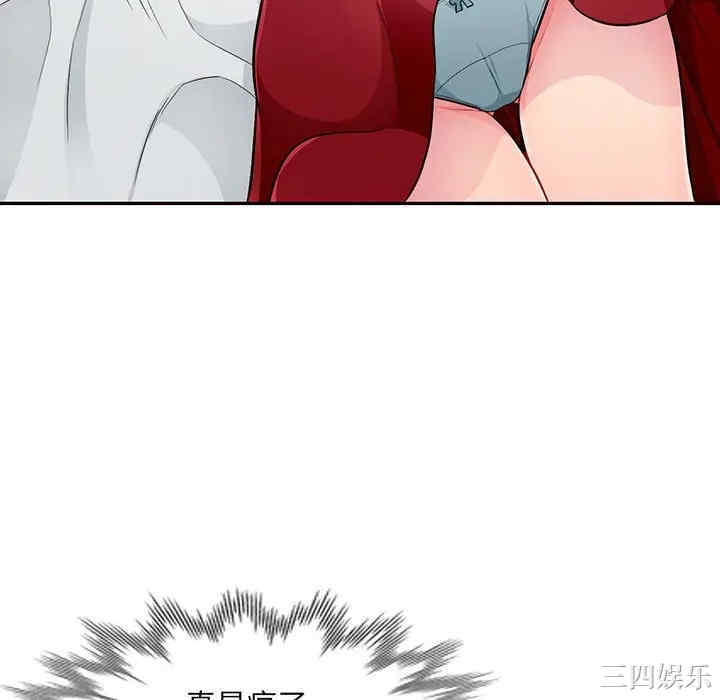 我的继母是寡妇