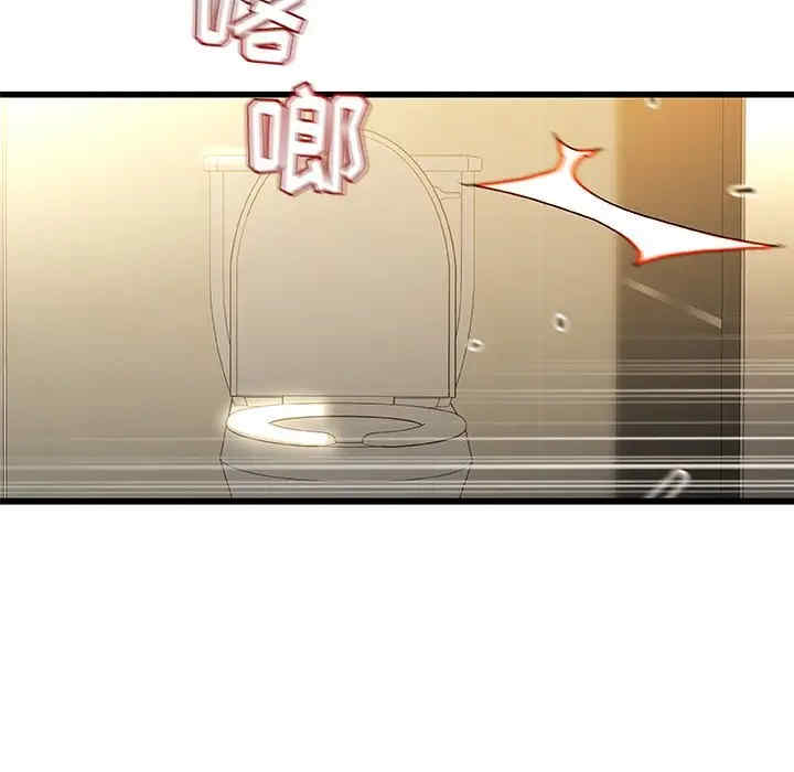 故乡的那些女人