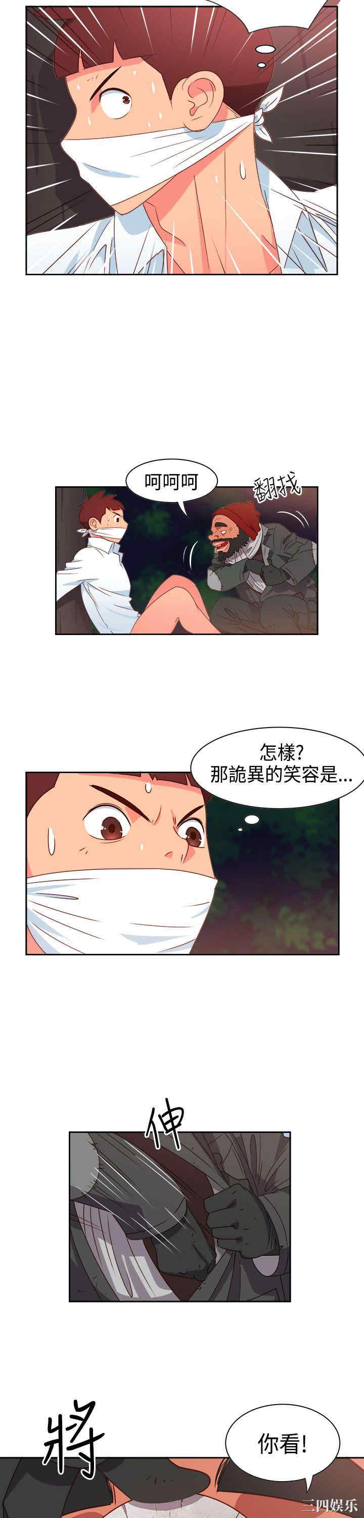 情欲灵药