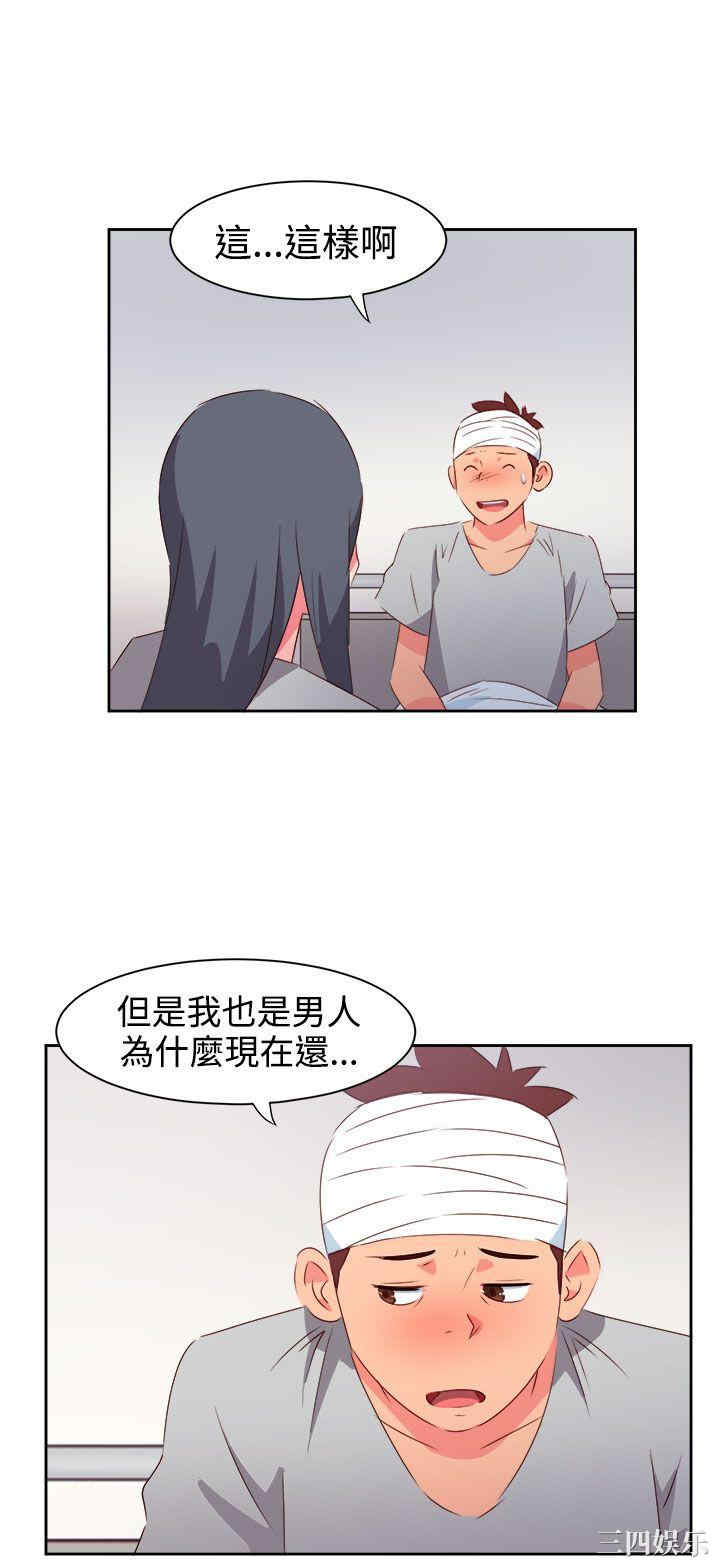 情欲灵药