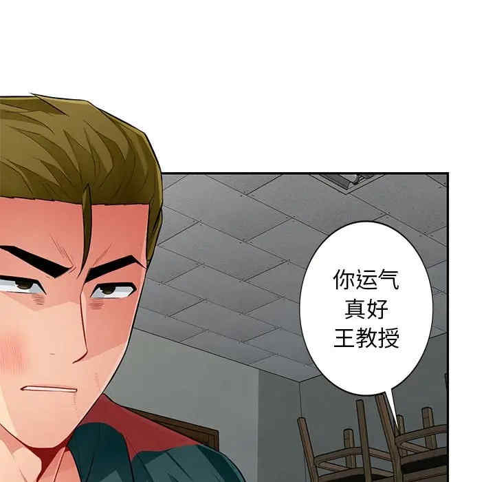 我的继母是寡妇