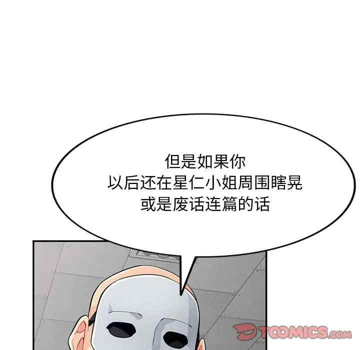 我的继母是寡妇