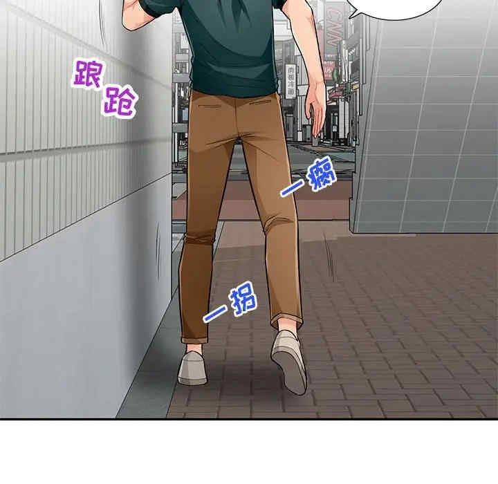 我的继母是寡妇