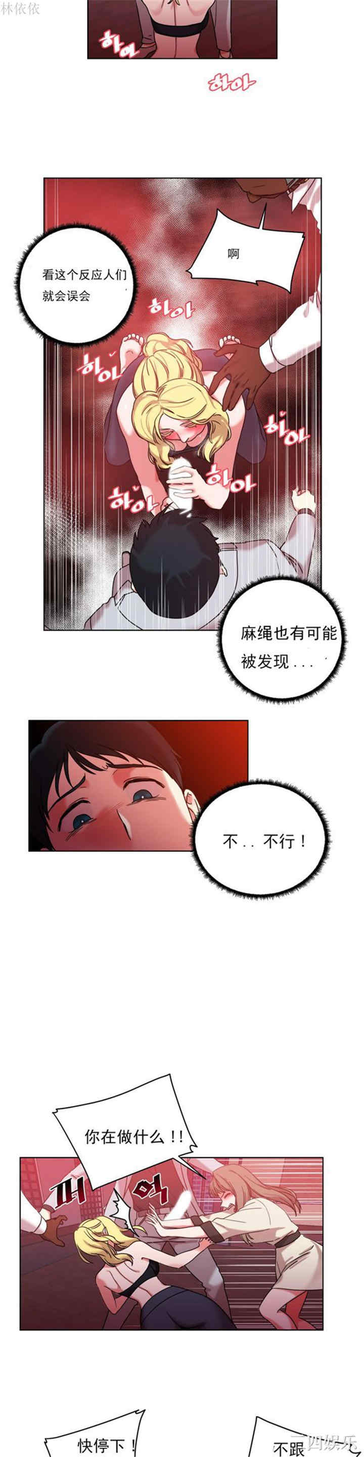 情趣绳子