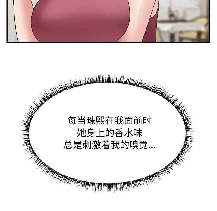 主播小姐