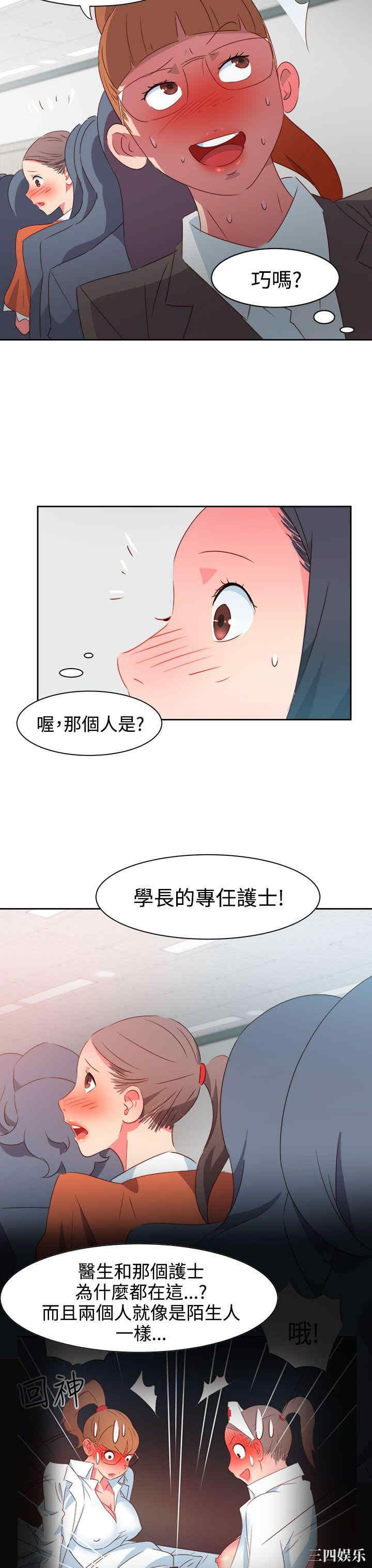 情欲灵药