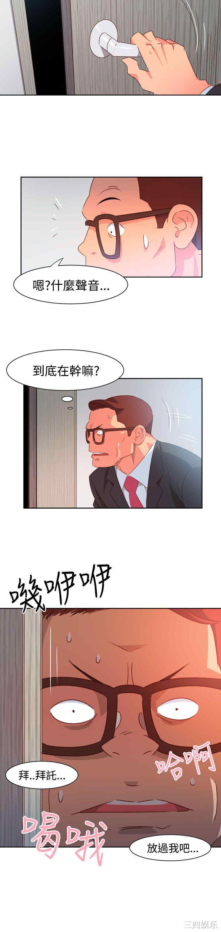情欲灵药