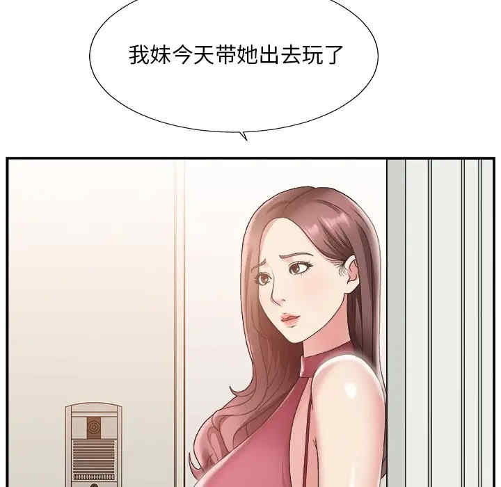 主播小姐