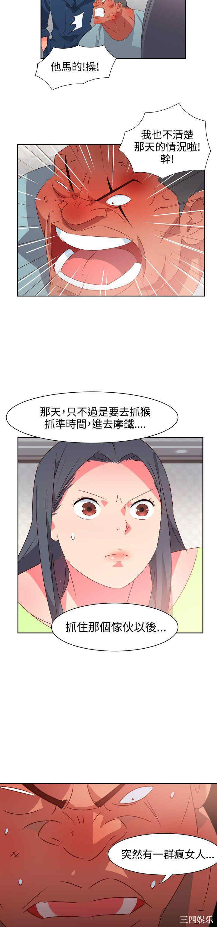 情欲灵药
